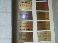 -雨花台烈士纪念馆