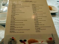 -湖影中餐厅·南京金茂威斯汀大酒店