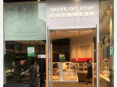 -爱达乐面包生日蛋糕(泛悦国际店)