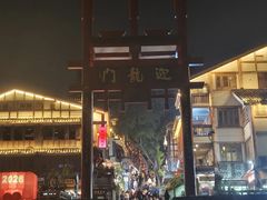 -磁器口古镇