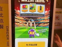 -麦当劳(西单明珠店)