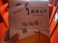 -思南书局(复兴中路店)