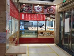 -王家沙点心店(万航渡路店)
