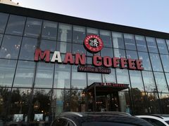 门面-maan coffee漫咖啡(通州店)