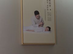 -筋骨堂热敷推拿按摩(招商花园城店)