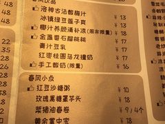 菜单-十面春风·江南面馆(崇宁路店)