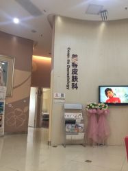 -瑞尼丝国际专业脱毛连锁