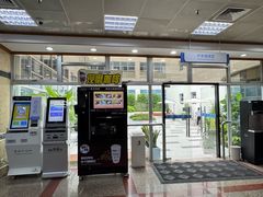 -南山图书馆(常兴路店)