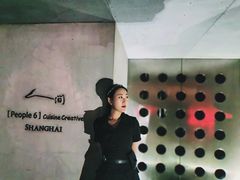 -穹六人间 people 6(岳阳路店)
