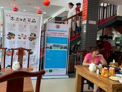 大堂-上庄晋风庄园(上庄店)