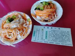 -秦镇第一味米皮(丰京路店)