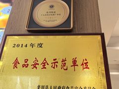 -老城豆腐汤(伊水路店)