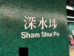 -新记餐厅(香槟大厦店)