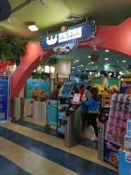 -万达宝贝乐园(北京槐房店)