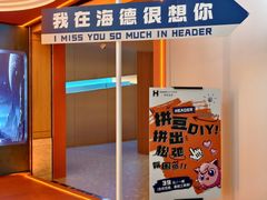 -海德温泉生活馆(朝阳大悦城店)