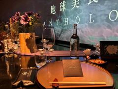 -地球美食剧场