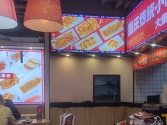 -魔都三兄弟酸辣粉·蘸卤炸串(虹桥万科店)