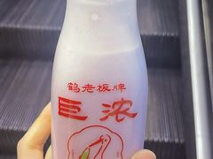 -鹤茶野所(上海首店)