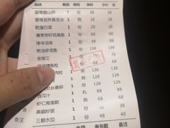 -津菜典藏河西店(水上店)