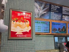-东哥面包(江宁大润发店)