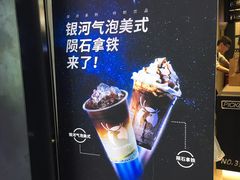 -瑞幸咖啡(西铁营万达广场店)