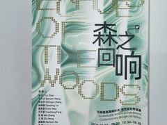 -何东旧居