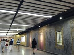 -一大会址·新天地(地铁站)
