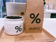 -% Arabica阿拉比卡咖啡(深圳湾万象城店)