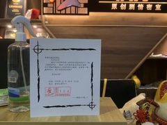 -脑洞先生非恐剧情密室(五一店)
