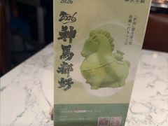 -奉天小馆·非遗东北菜(济南万象城店)