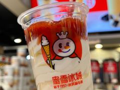 -蜜雪冰城(领展店)
