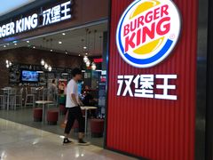 门面-汉堡王(大连柏威年餐厅店)