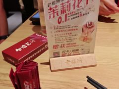 -老福洲·三十年福州味(斗东店)