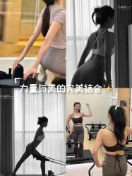 -苏瑜伽