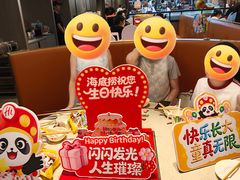 -海底捞火锅(航洋城店)