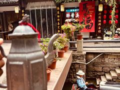 -小绍兴家宴·百年绍兴菜(鲁迅路店)