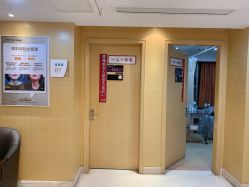 -南京康美美容医院·旗舰店