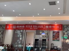 -紫光园(劲松店)