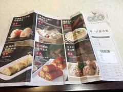 菜单-悦满楼·西关名点·湛江名菜(航空综合大厦店)