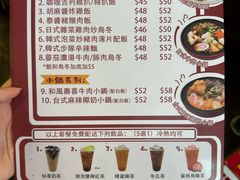 -上将军(广东大马路店)