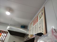 -状元楼(东大街店)