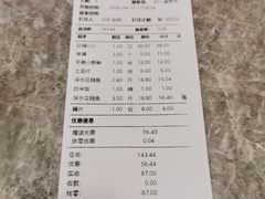 -蜀滋香鲜鱼火锅(黄金路店)