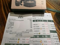 -衡厨·衡阳土菜(中南店)