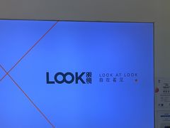 -LOOK眼镜(宝山万达店)