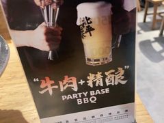 -聚点串吧·北京烧烤(公益西桥店)