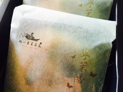 -好一朵茉莉花(老门东店)