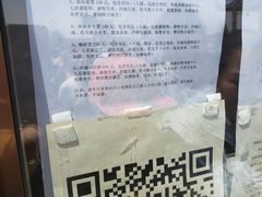 -亿利库布其七星湖沙漠生态旅游区