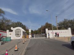 -红山国家森林公园