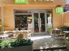 -奈雪的茶(华侨城创意园店)