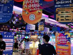 -大玩家(万达广场大连甘井子店)